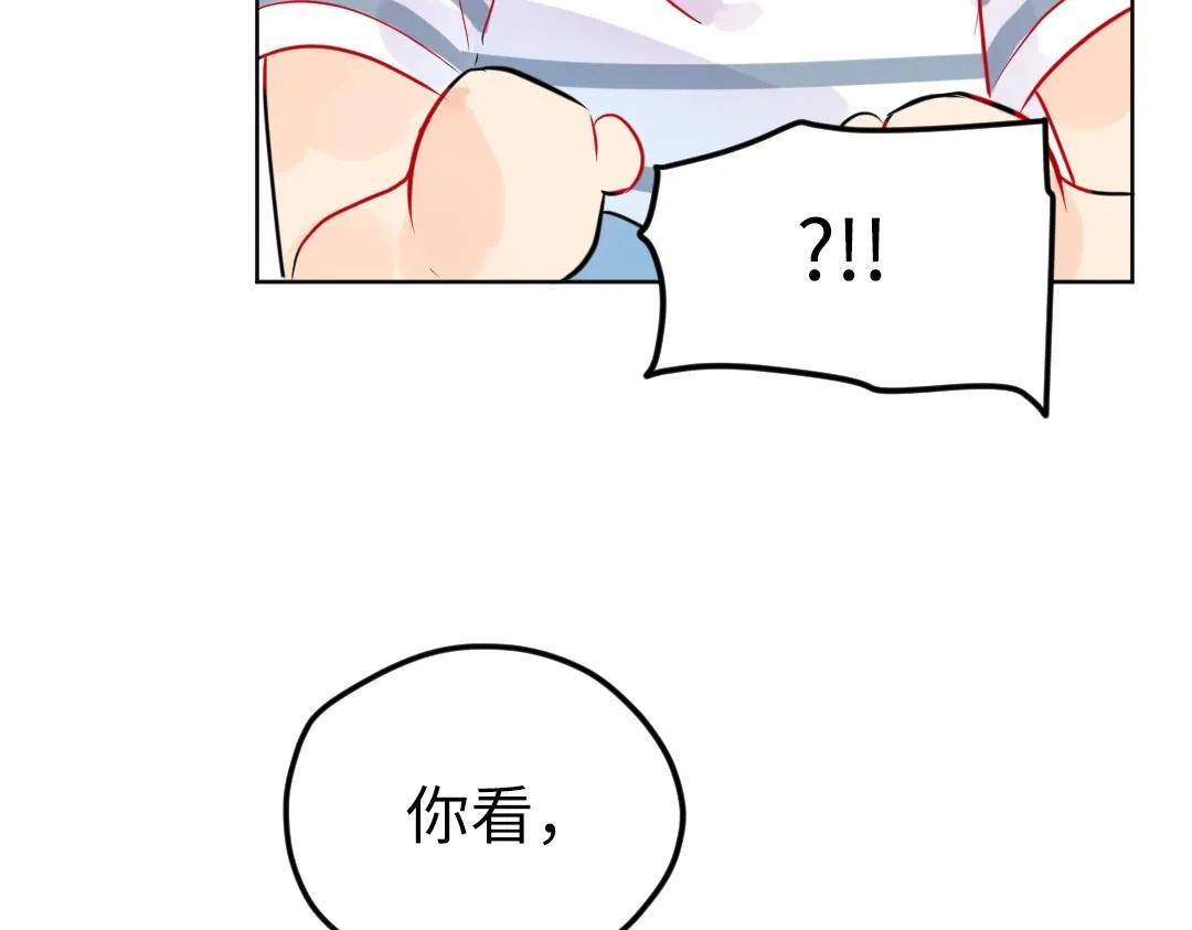 第31话 学弟的过去 第61页