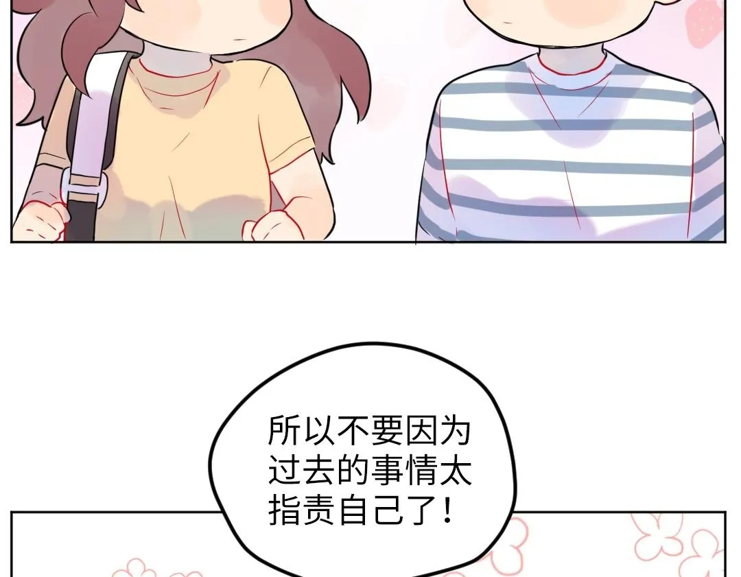 第31话 学弟的过去 第73页