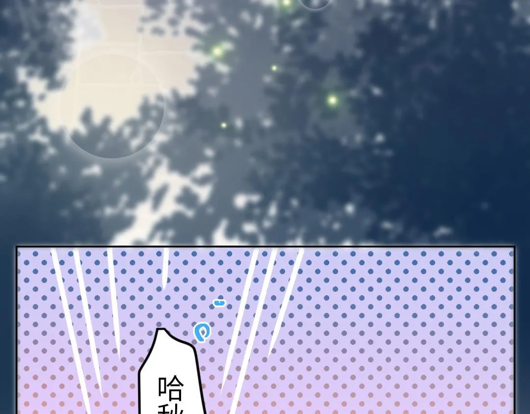 第31话 学弟的过去 第81页
