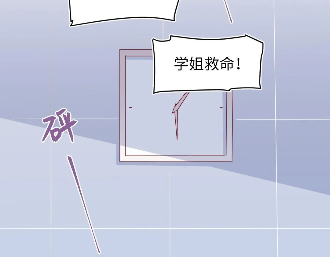 第32话 学弟烧昏头了 第7页