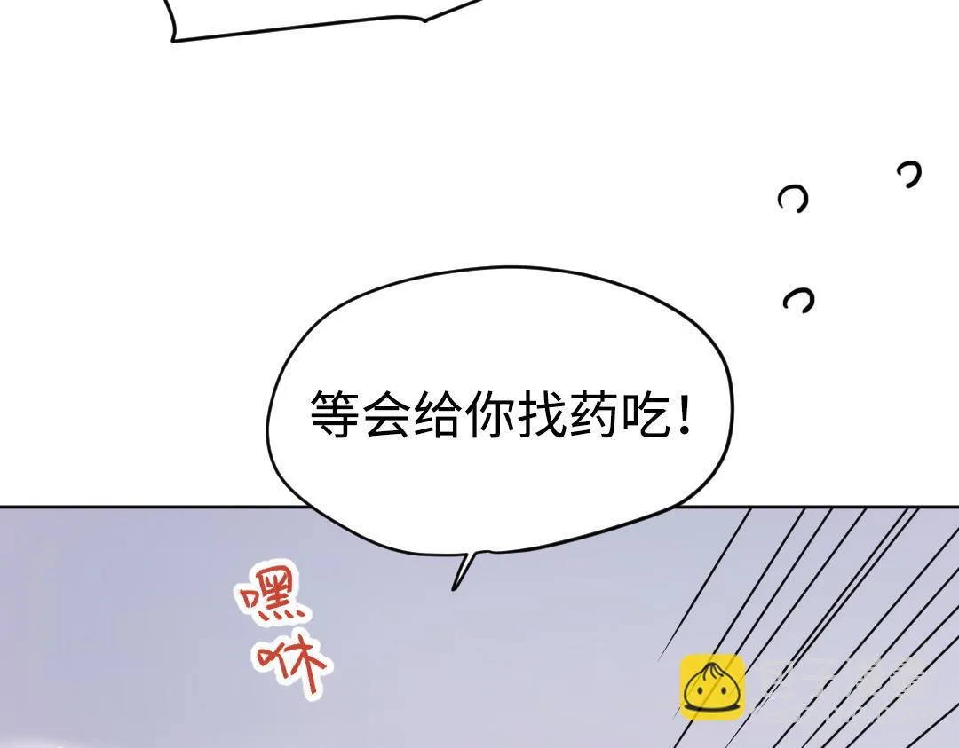 第32话 学弟烧昏头了 第16页