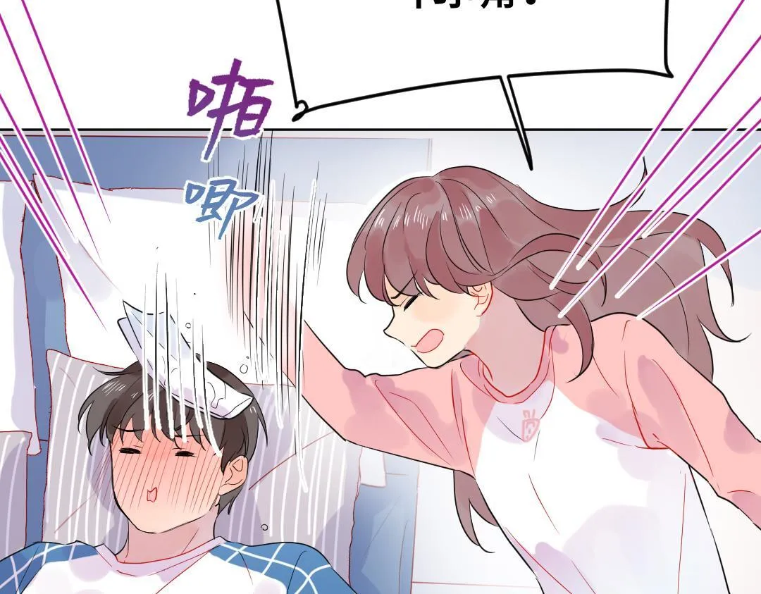 第32话 学弟烧昏头了 第25页
