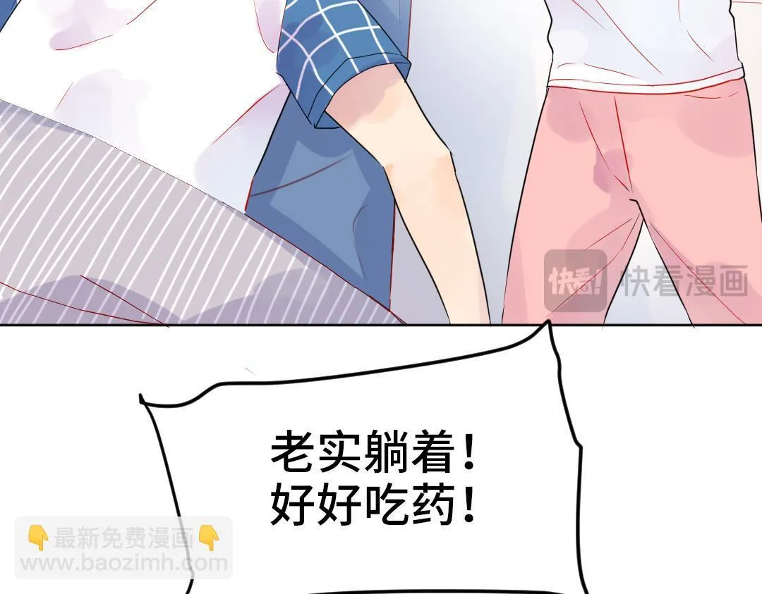 第32话 学弟烧昏头了 第26页