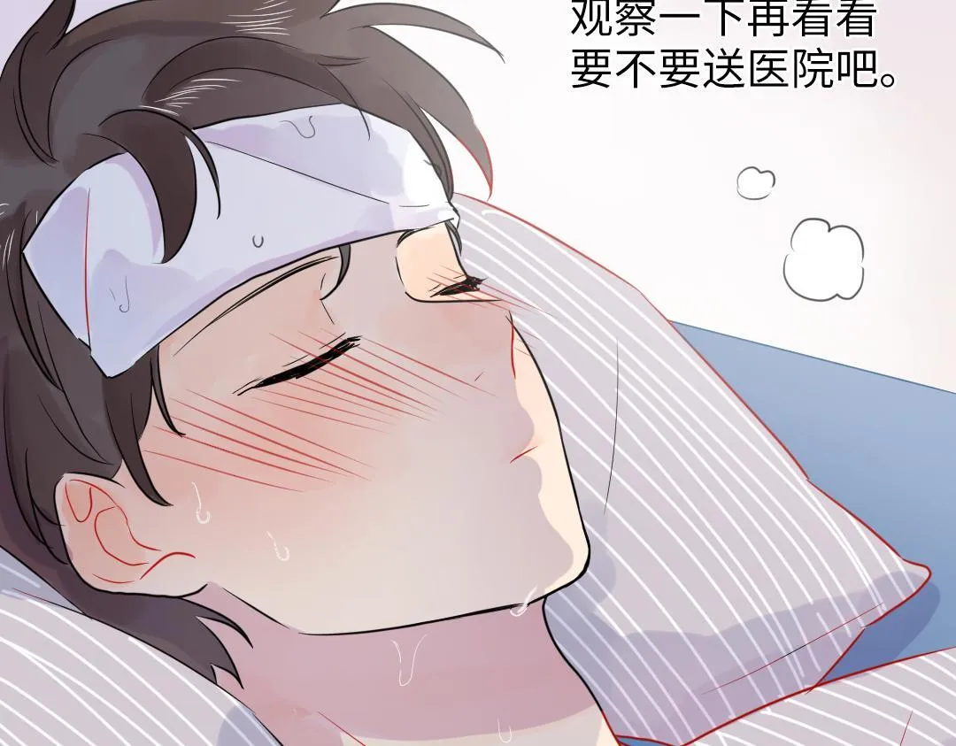 第32话 学弟烧昏头了 第28页