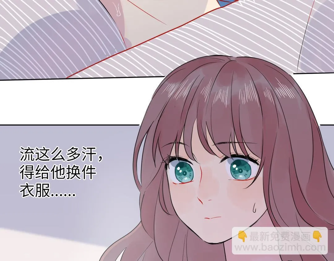 第32话 学弟烧昏头了 第29页