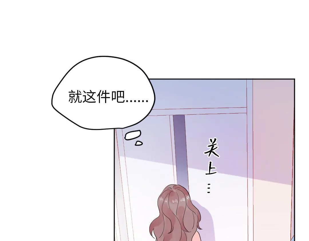 第32话 学弟烧昏头了 第31页