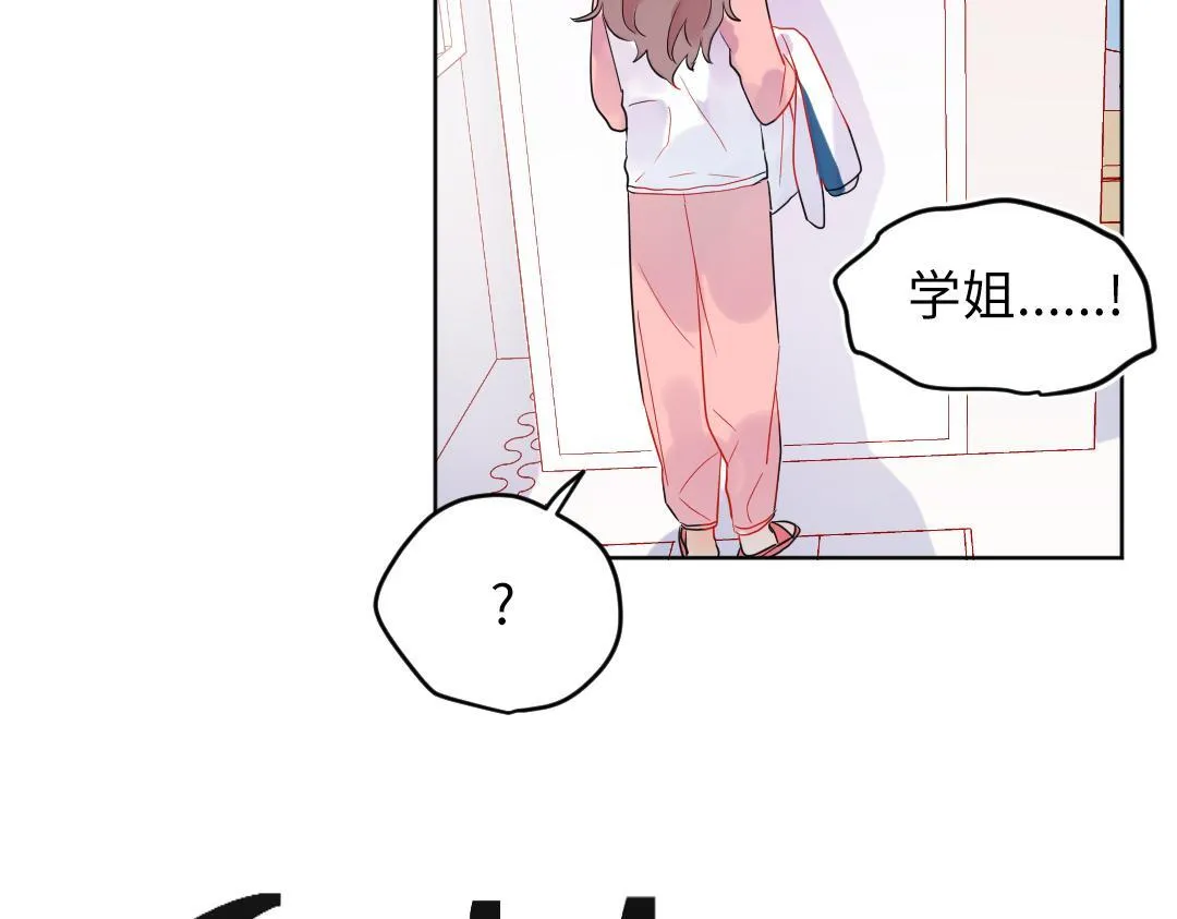 第32话 学弟烧昏头了 第32页