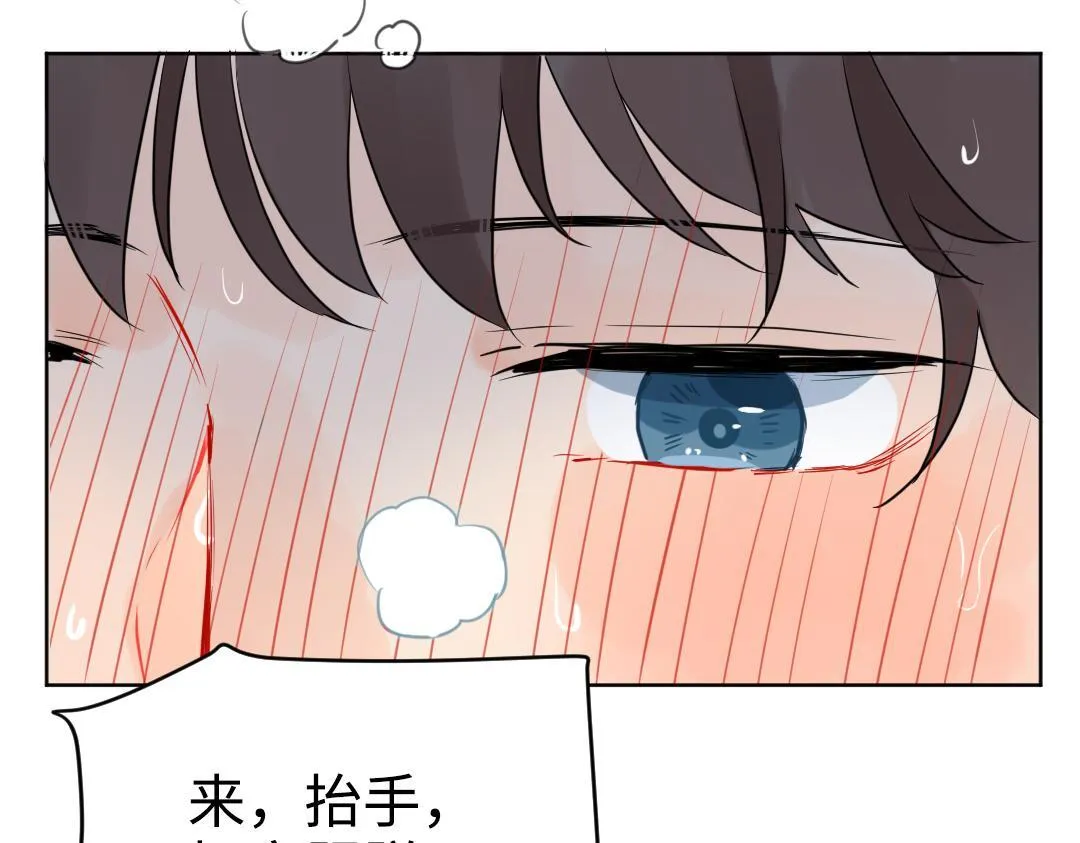 第32话 学弟烧昏头了 第36页
