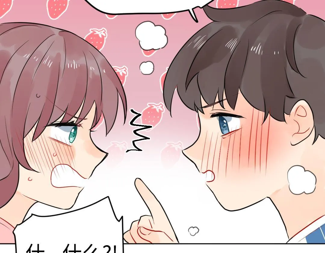第32话 学弟烧昏头了 第40页