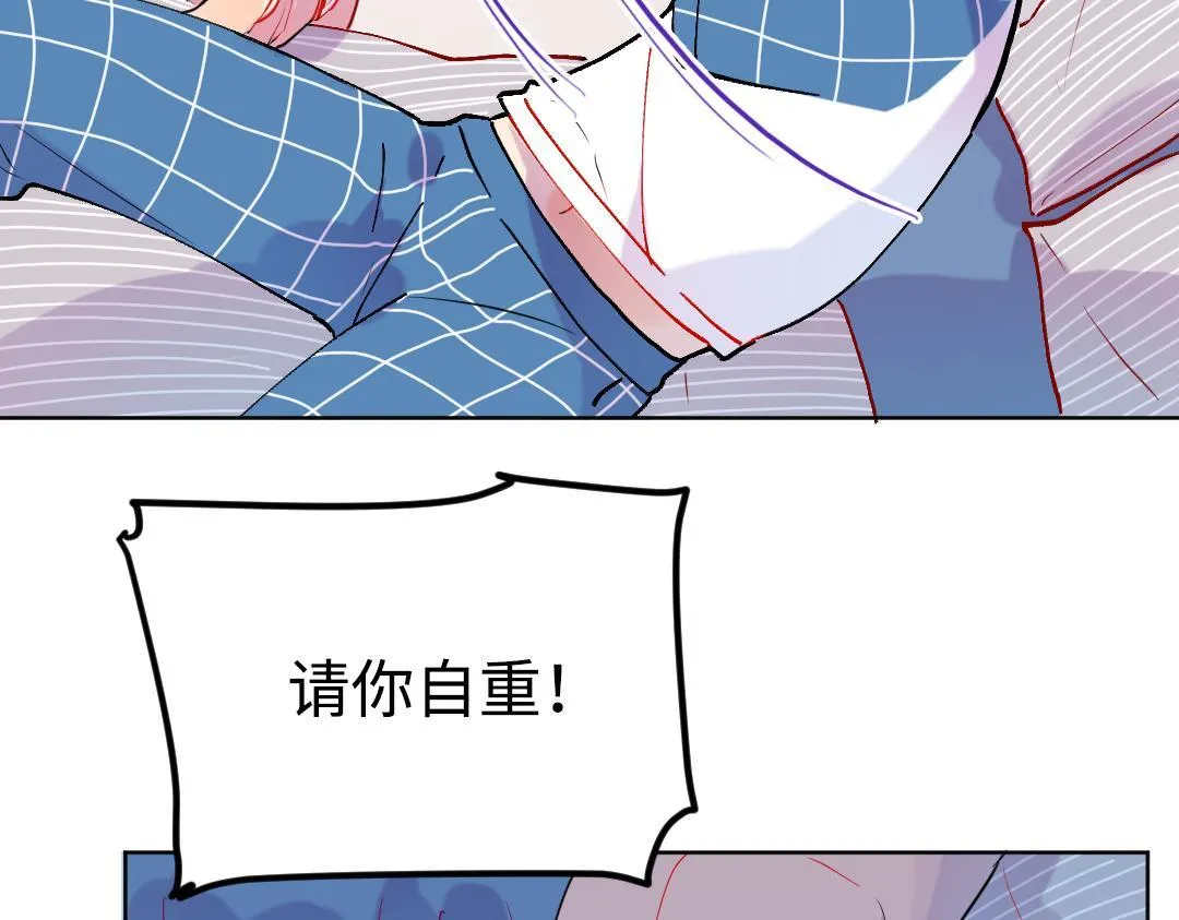 第32话 学弟烧昏头了 第45页
