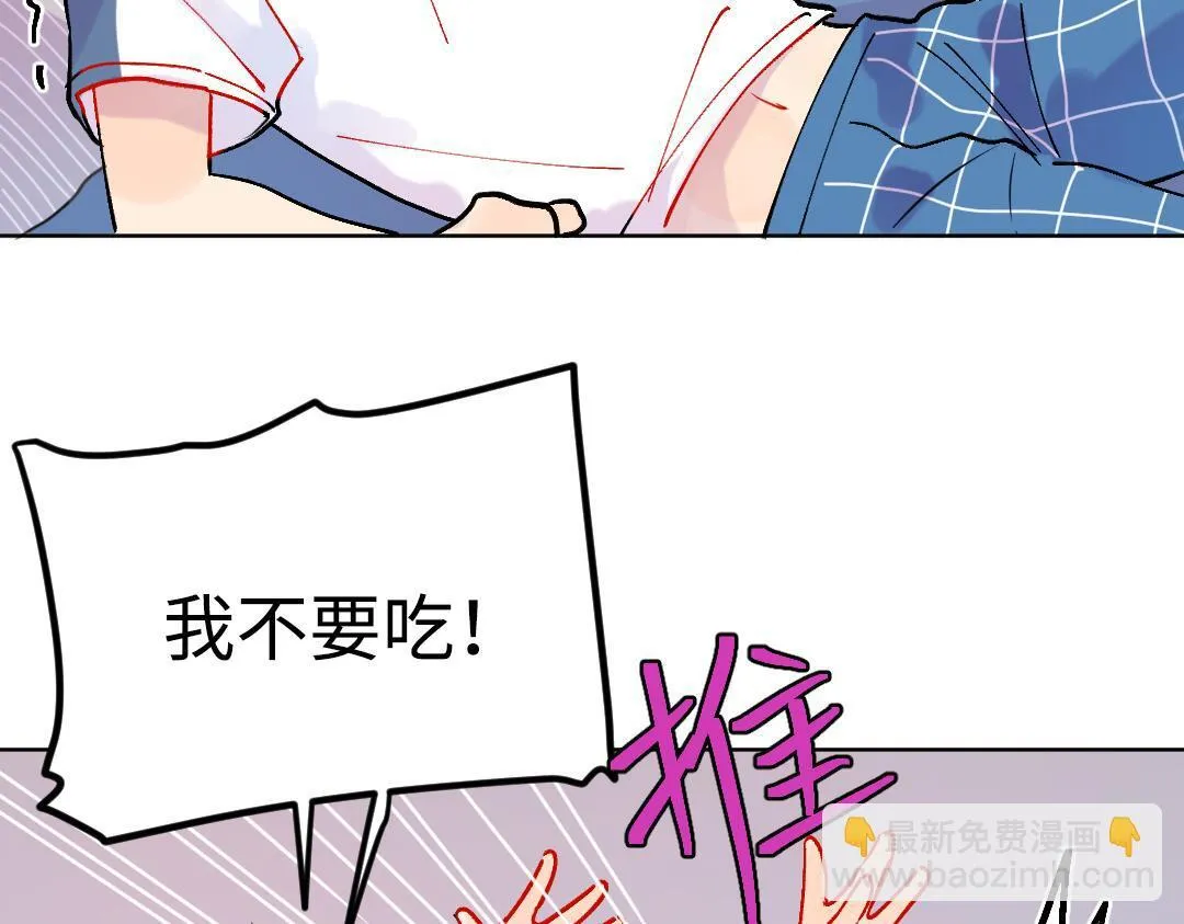 第32话 学弟烧昏头了 第49页