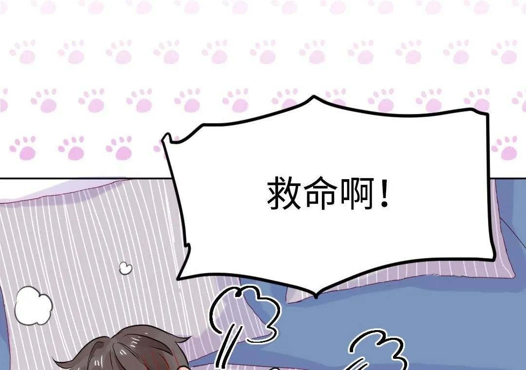 第32话 学弟烧昏头了 第53页
