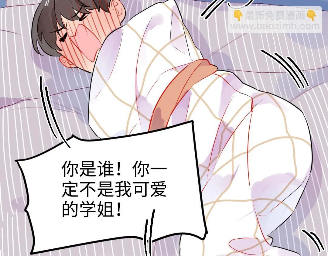 第32话 学弟烧昏头了 第54页