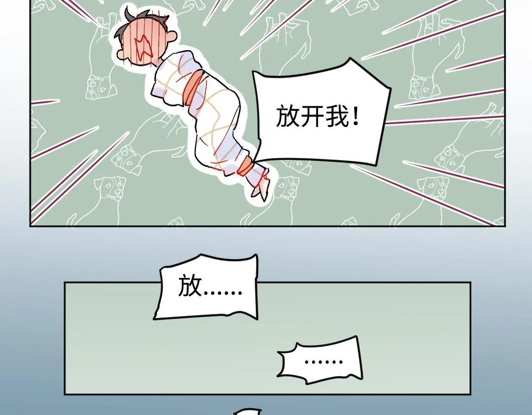 第32话 学弟烧昏头了 第57页