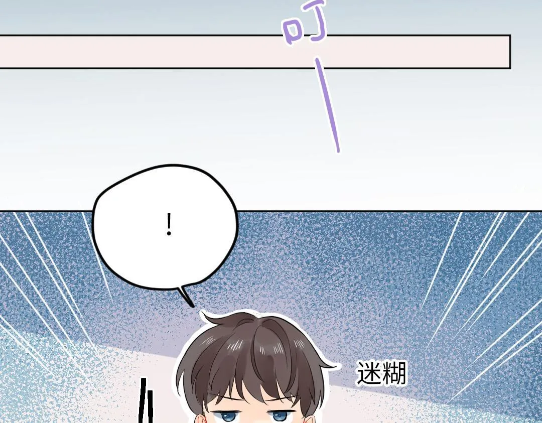 第32话 学弟烧昏头了 第59页