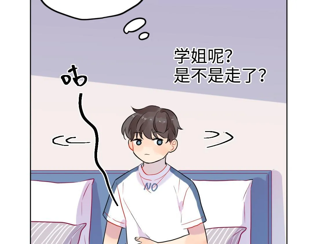 第32话 学弟烧昏头了 第62页