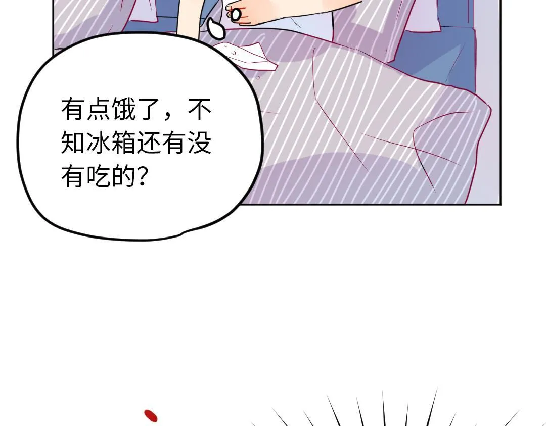 第32话 学弟烧昏头了 第63页