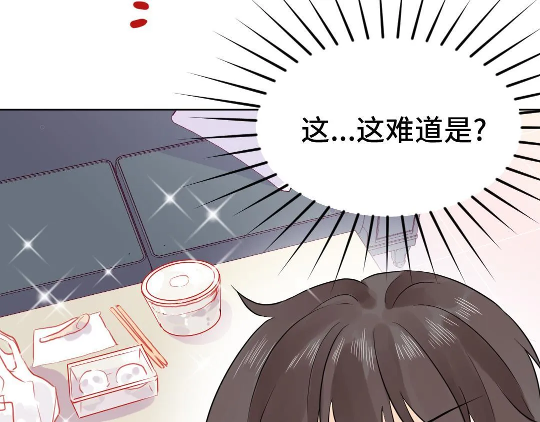 第32话 学弟烧昏头了 第64页