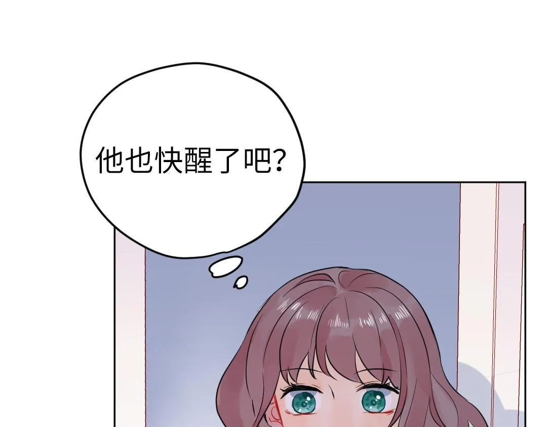 第32话 学弟烧昏头了 第67页