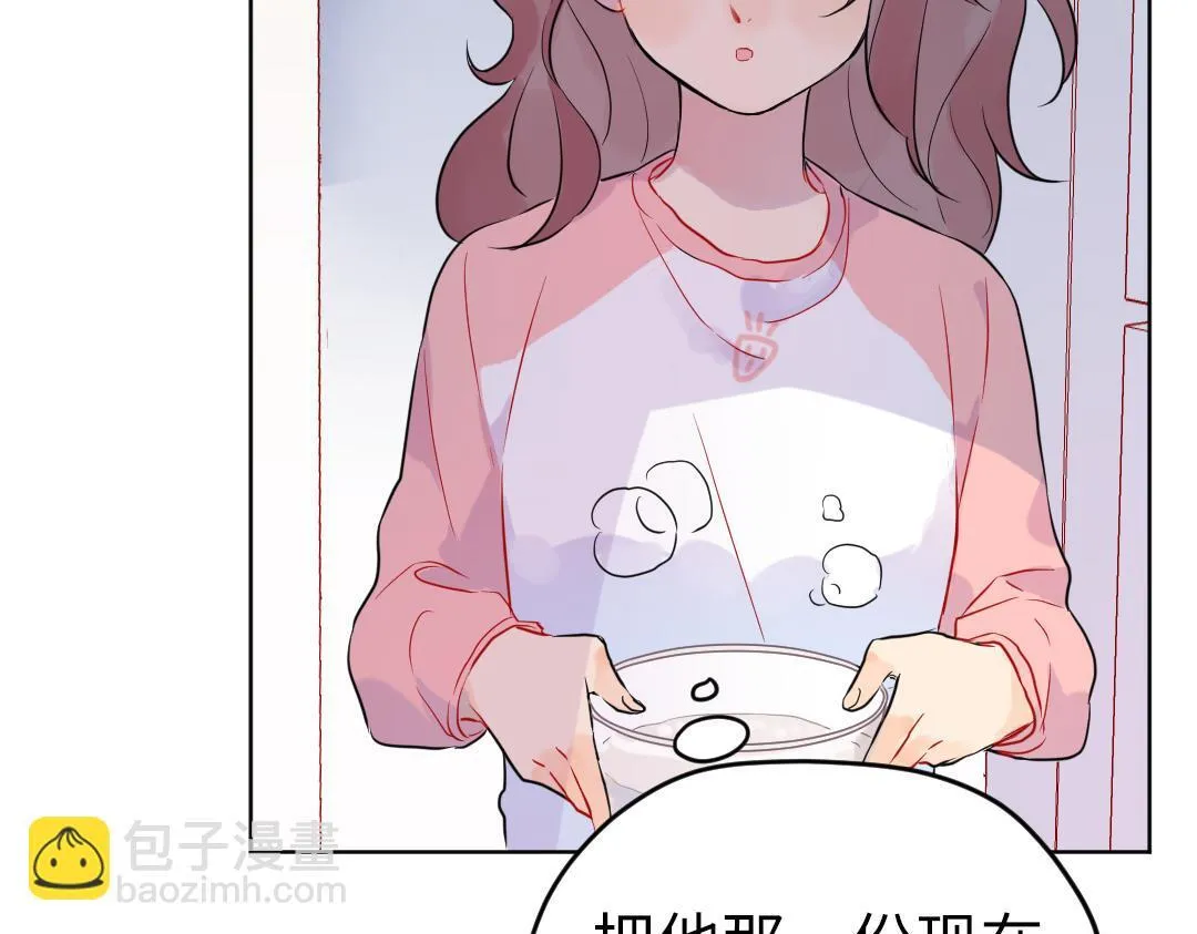 第32话 学弟烧昏头了 第68页