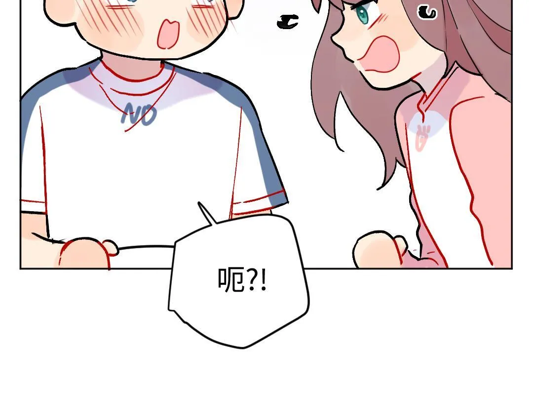 第32话 学弟烧昏头了 第73页