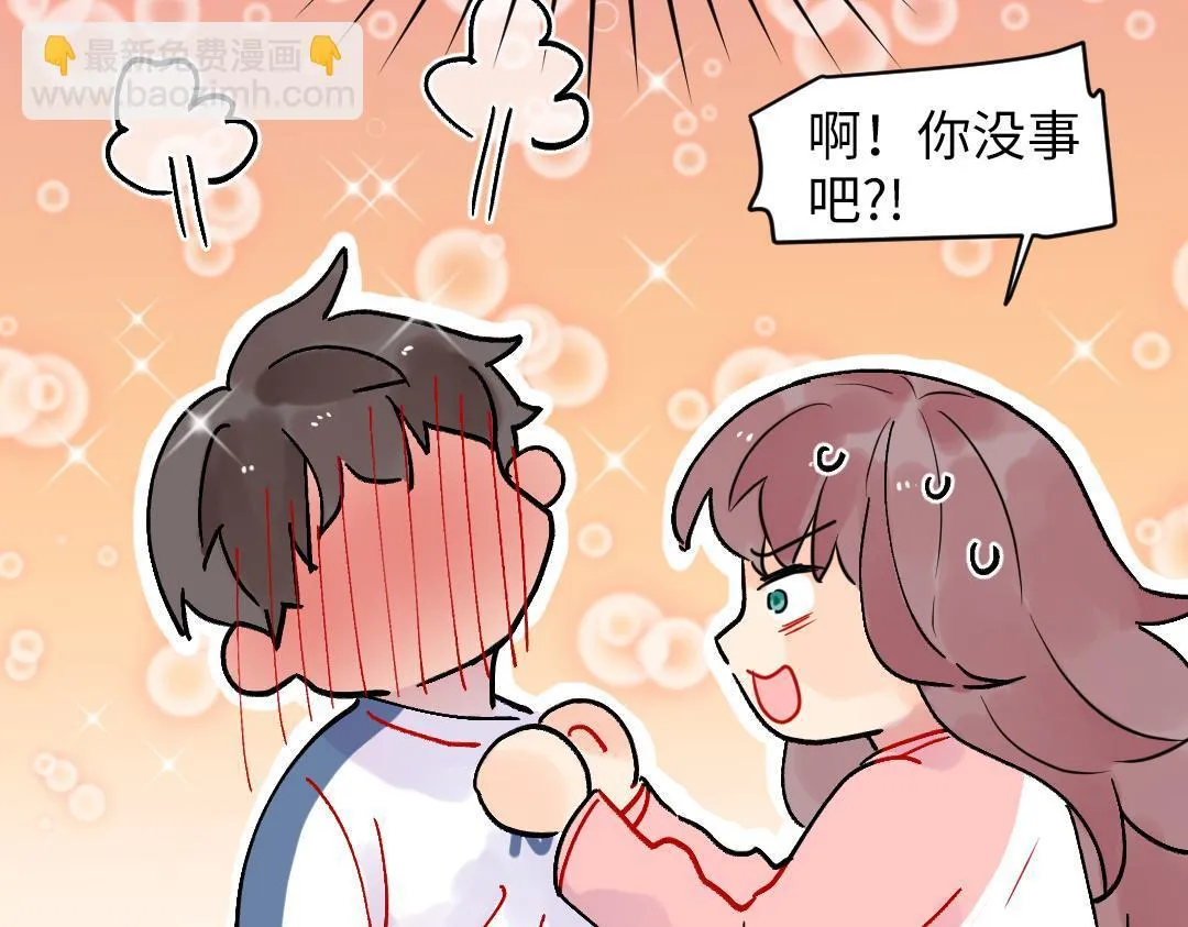 第32话 学弟烧昏头了 第77页