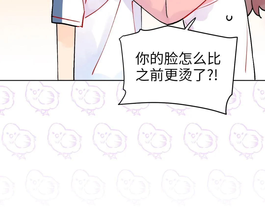 第32话 学弟烧昏头了 第78页