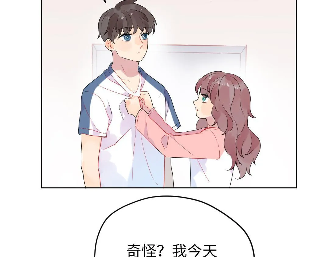 第32话 学弟烧昏头了 第81页