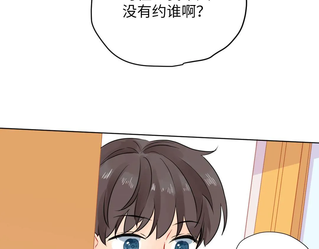 第32话 学弟烧昏头了 第82页