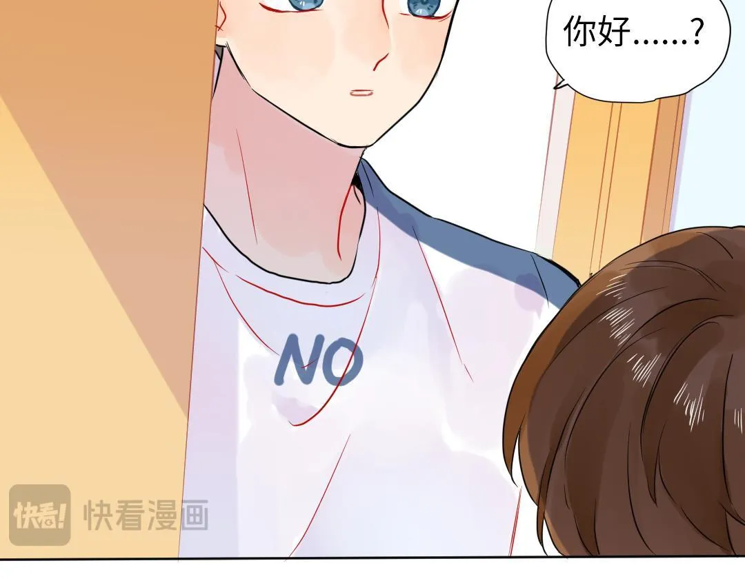 第32话 学弟烧昏头了 第83页