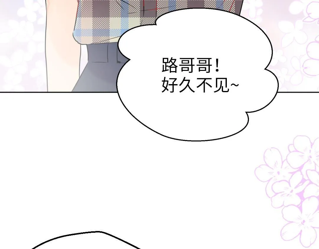 第32话 学弟烧昏头了 第86页