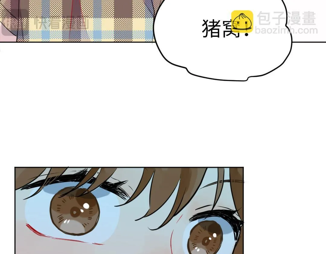 第33话 女人的战场？ 第10页