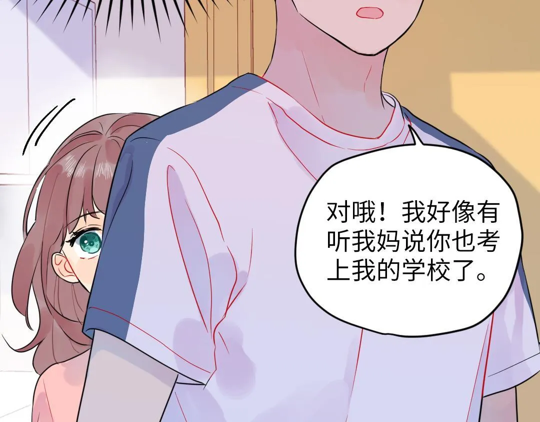 第33话 女人的战场？ 第12页