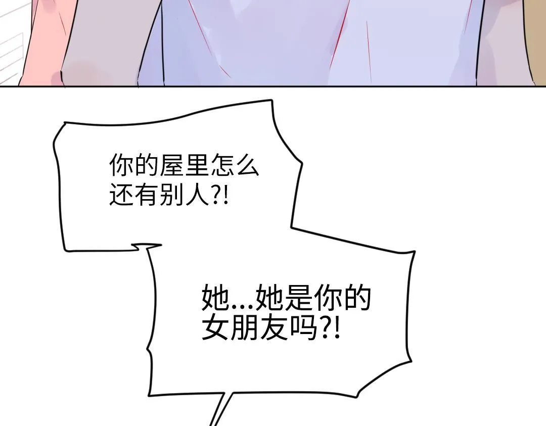 第33话 女人的战场？ 第13页