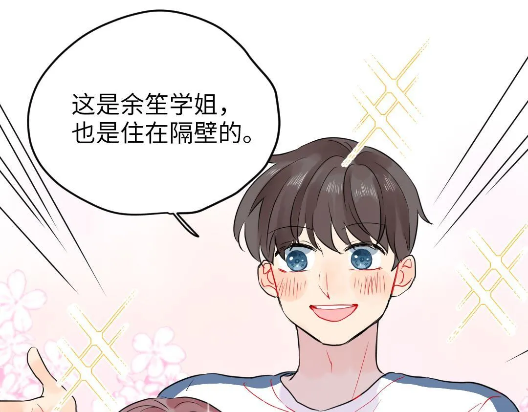 第33话 女人的战场？ 第15页
