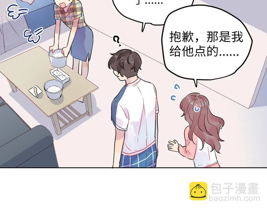 第33话 女人的战场？ 第24页