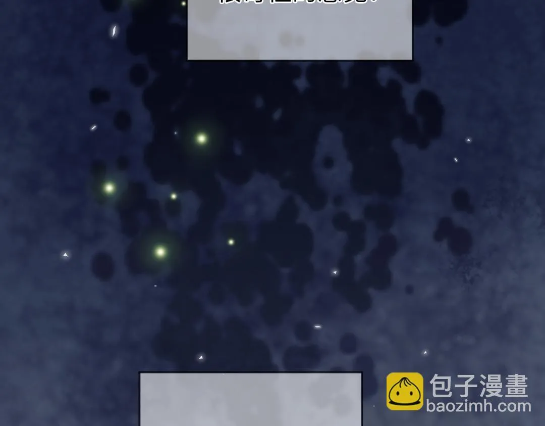 第33话 女人的战场？ 第30页