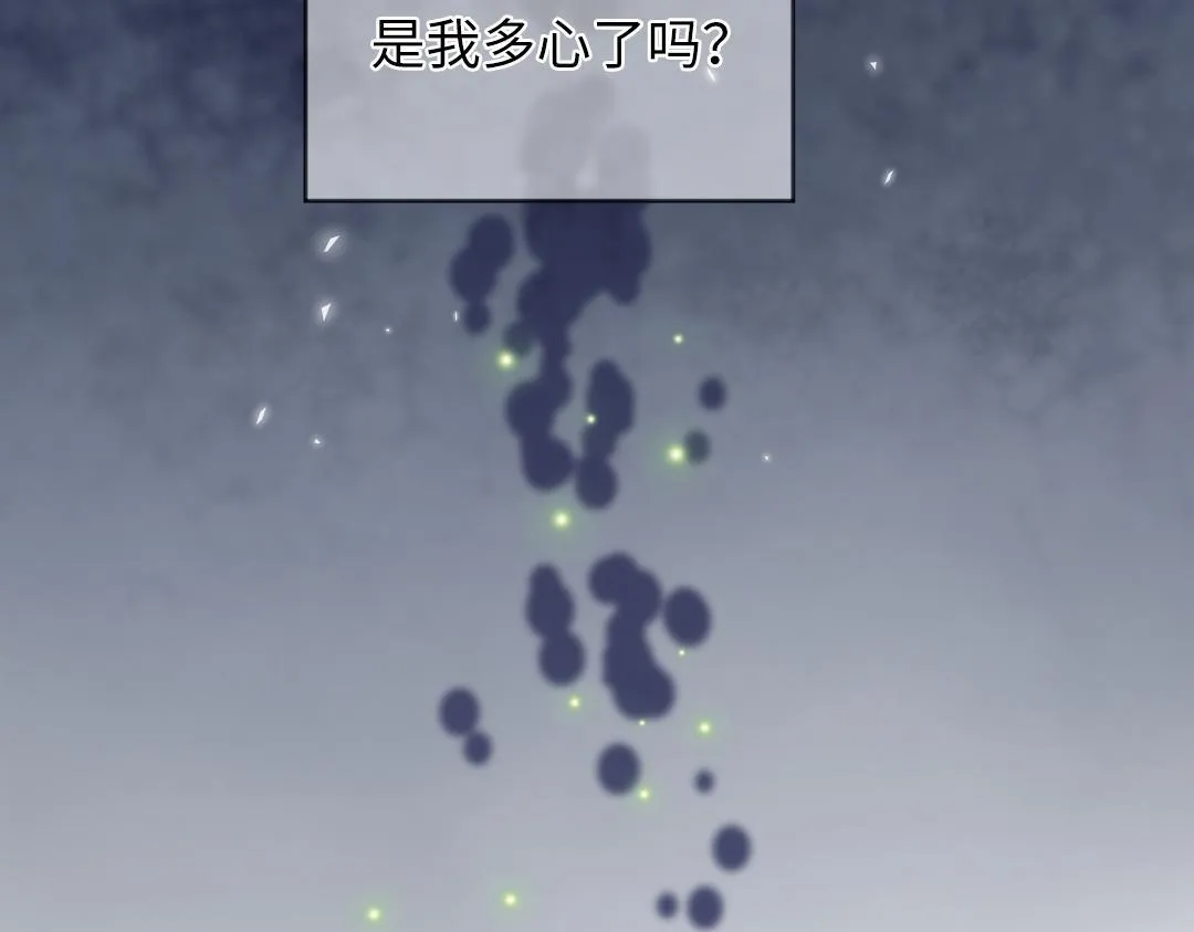 第33话 女人的战场？ 第31页