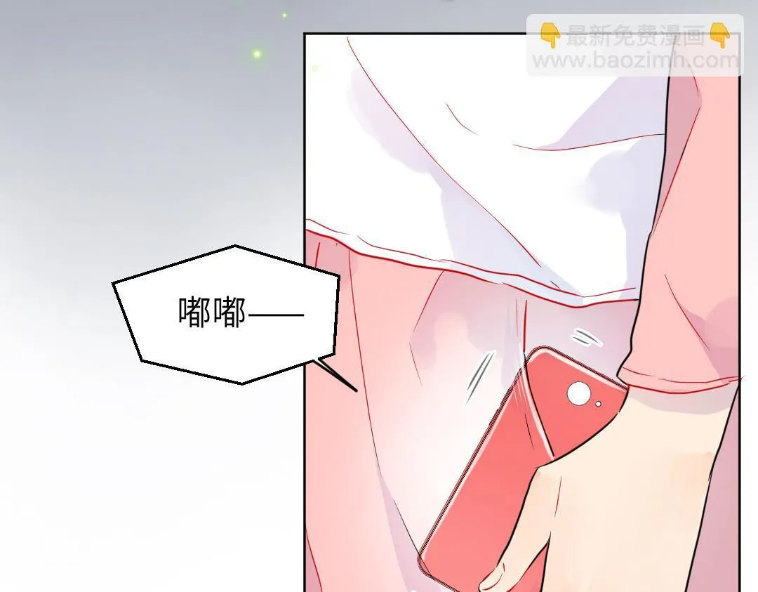 第33话 女人的战场？ 第32页