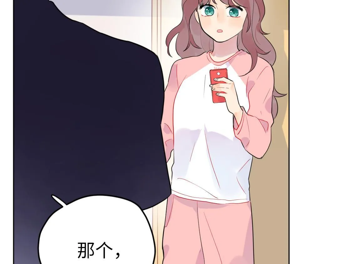 第33话 女人的战场？ 第34页