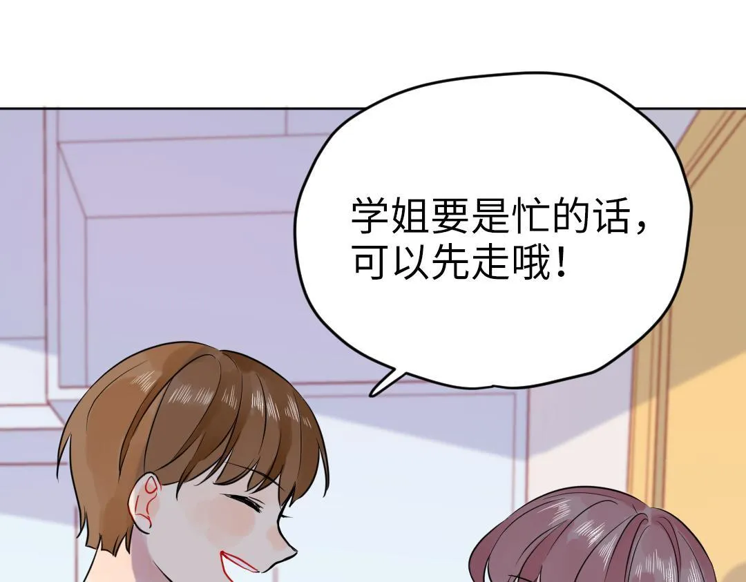第33话 女人的战场？ 第36页