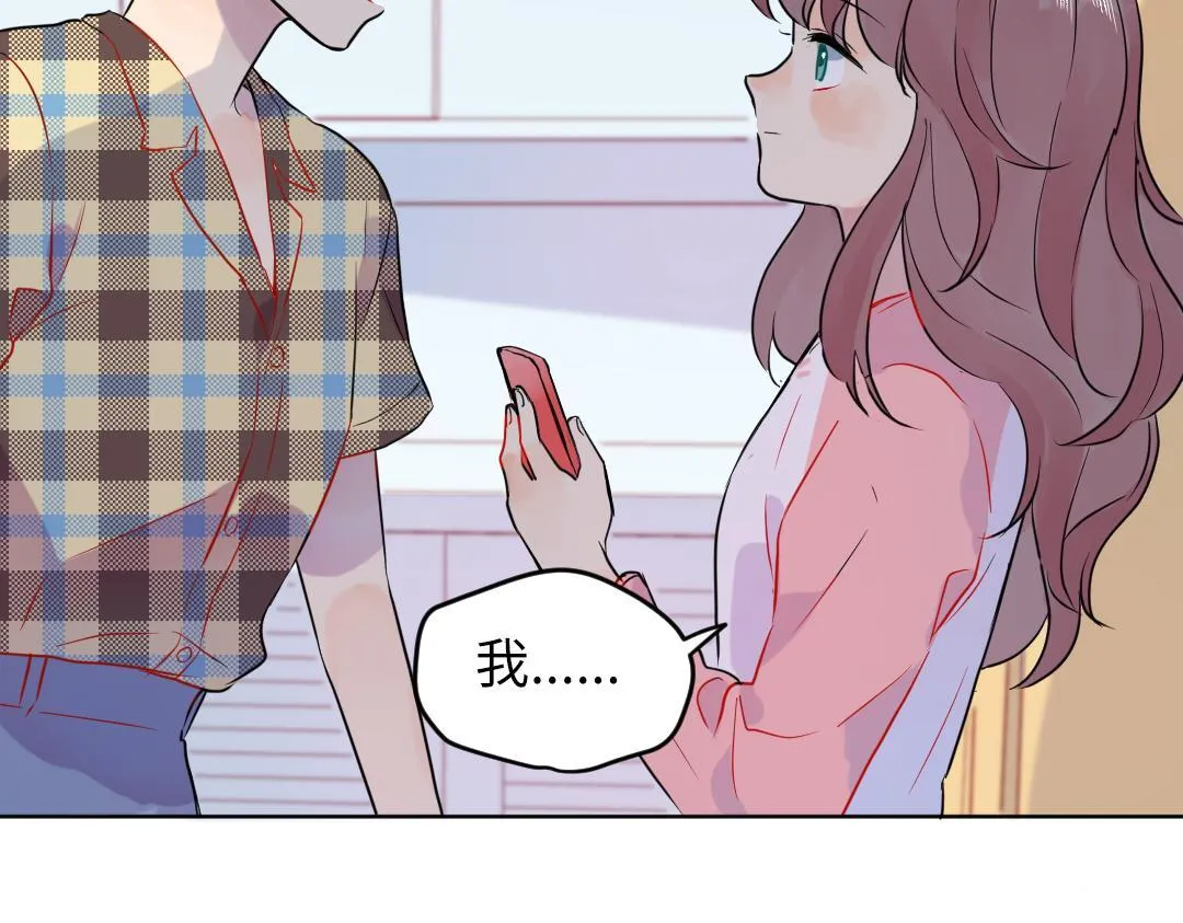第33话 女人的战场？ 第37页