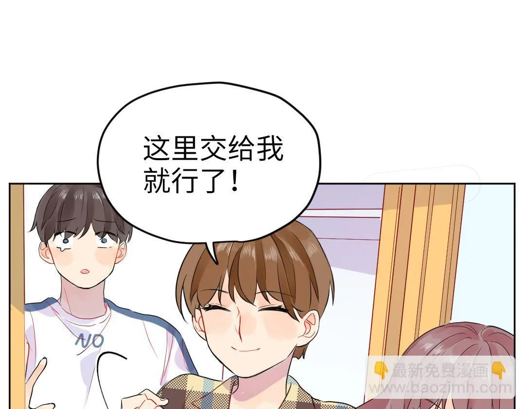 第33话 女人的战场？ 第38页