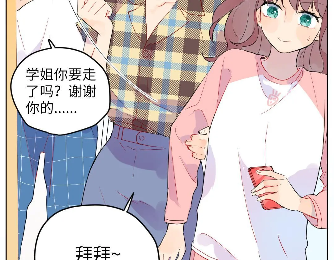 第33话 女人的战场？ 第39页
