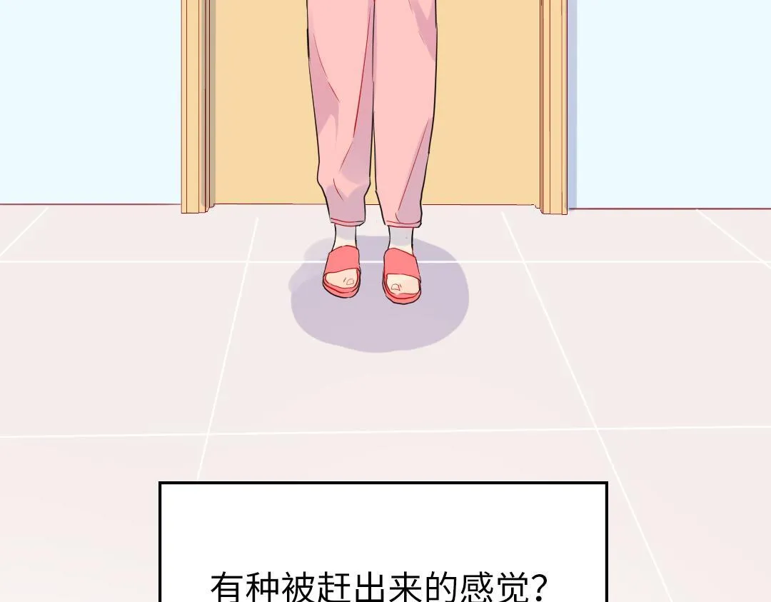 第33话 女人的战场？ 第42页