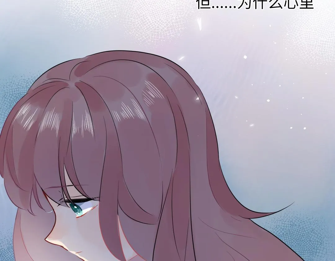 第33话 女人的战场？ 第45页