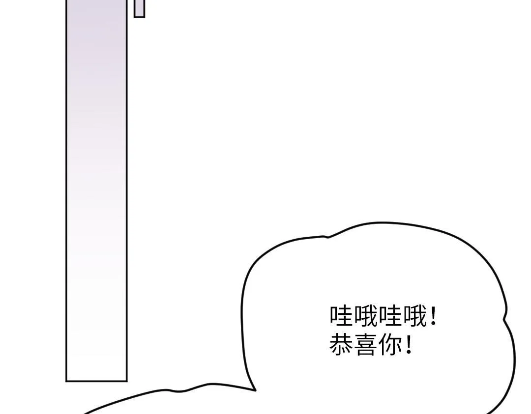 第33话 女人的战场？ 第49页