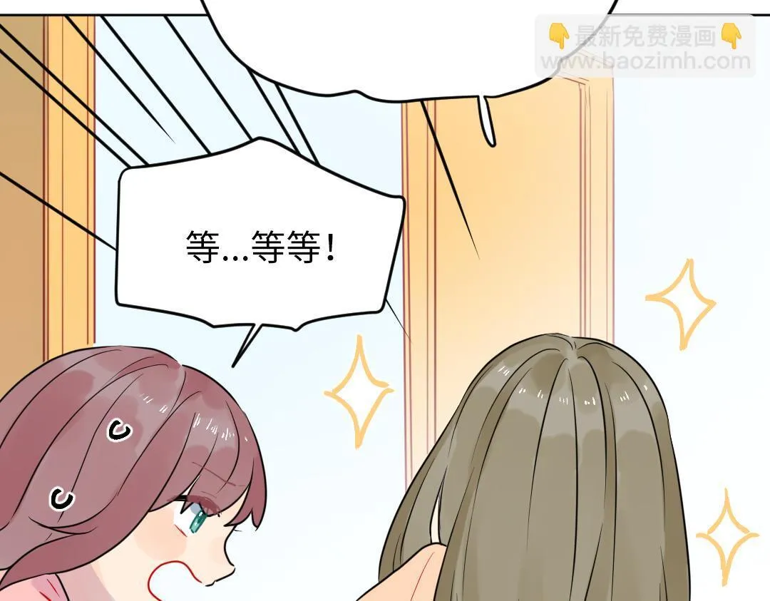 第33话 女人的战场？ 第58页