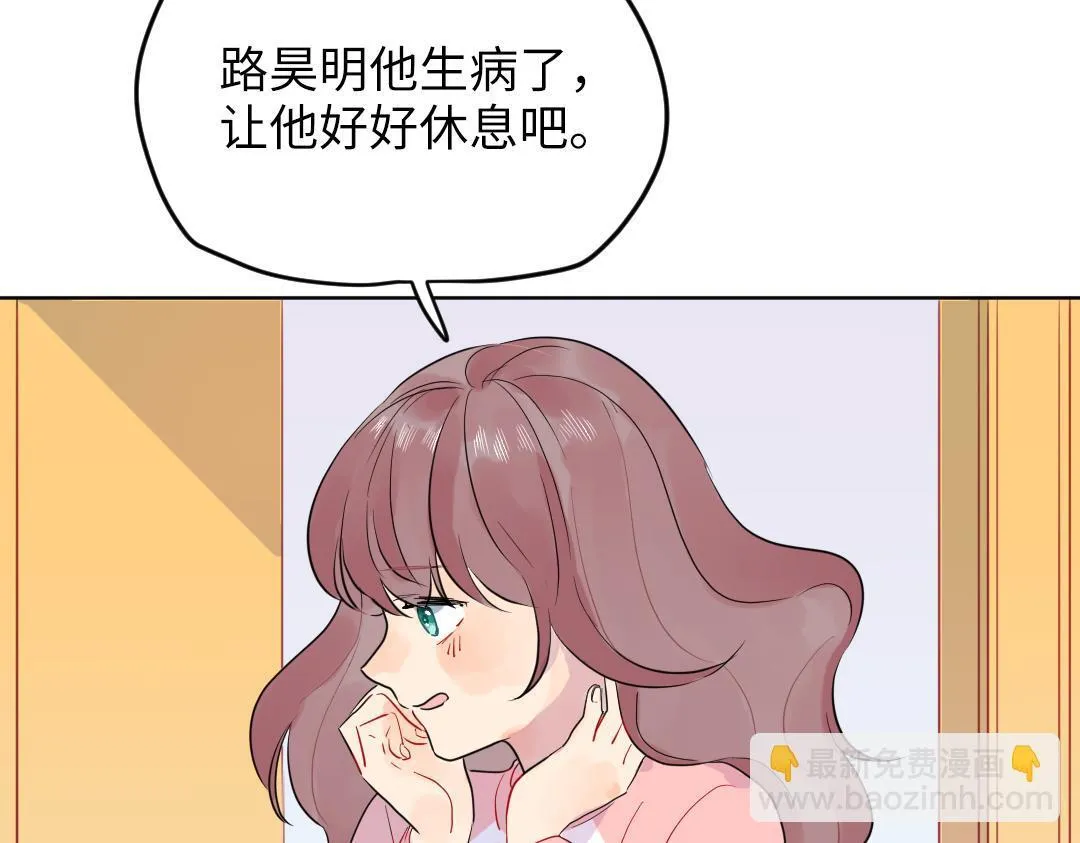 第33话 女人的战场？ 第60页