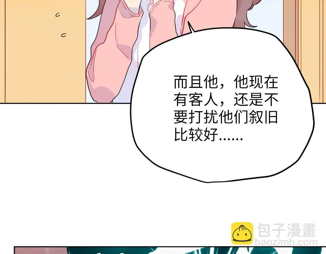 第33话 女人的战场？ 第61页